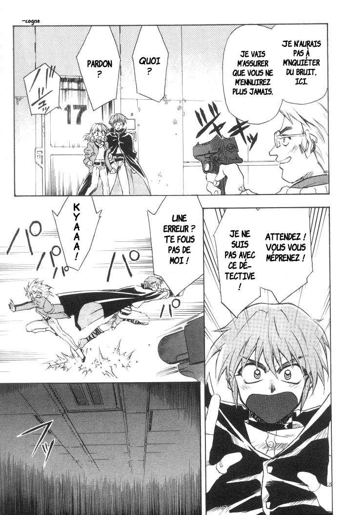 Lost Universe COMMENCEMENT 第23页