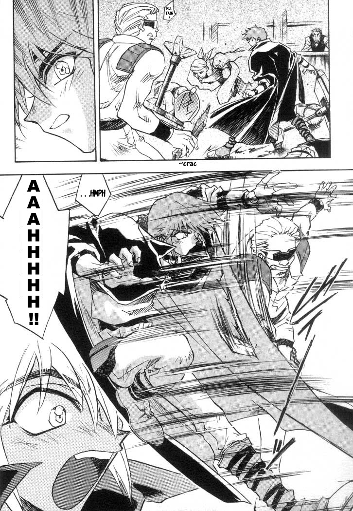 Lost Universe COMMENCEMENT 第9页