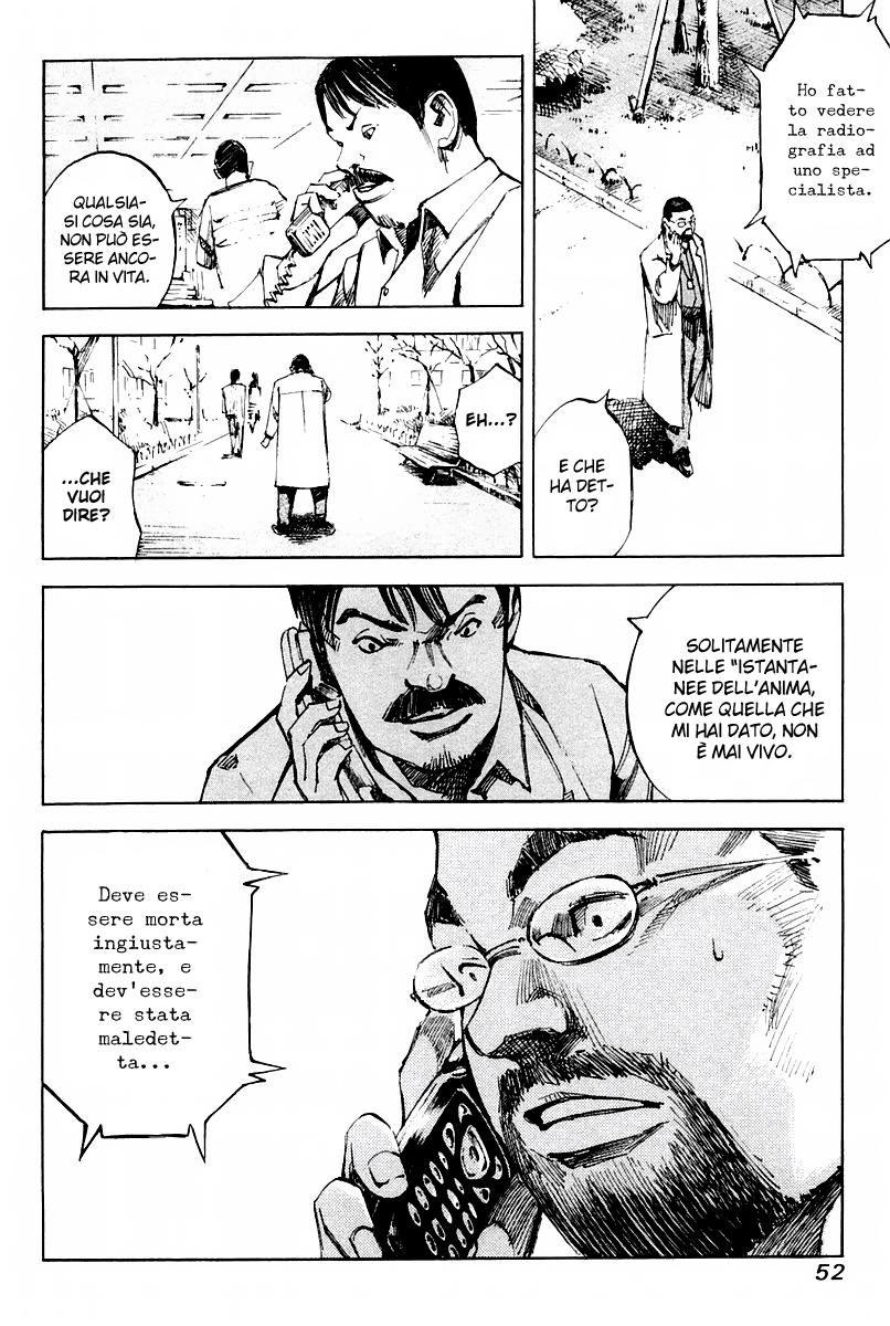 Skyhigh II - Karma Vol. 1 Ch. 2 第18页
