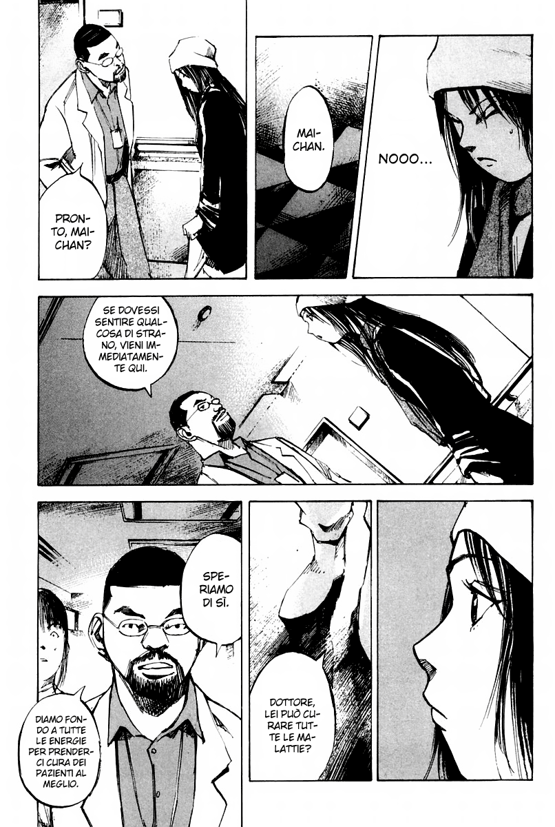 Skyhigh II - Karma Vol. 1 Ch. 2 第5页