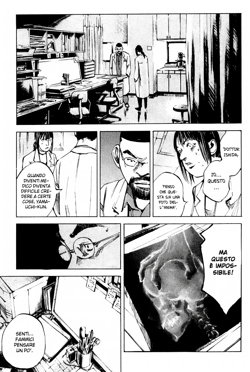Skyhigh II - Karma Vol. 1 Ch. 2 第9页
