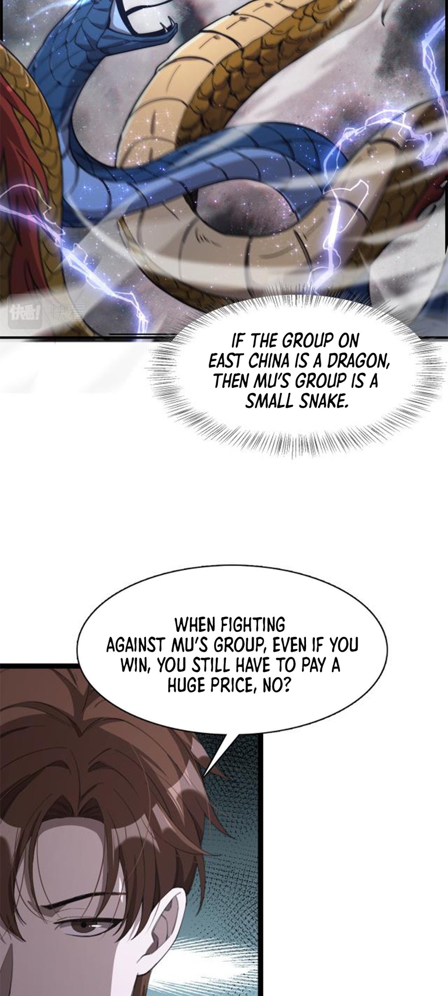 I'm Stuck on the Same Day for a Thousand Years Ch. 6 第13页