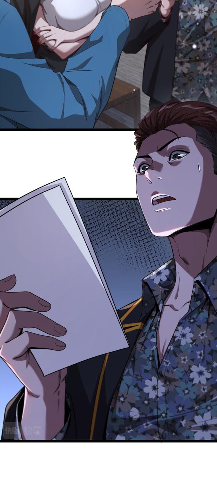 I'm Stuck on the Same Day for a Thousand Years Ch. 6 第27页
