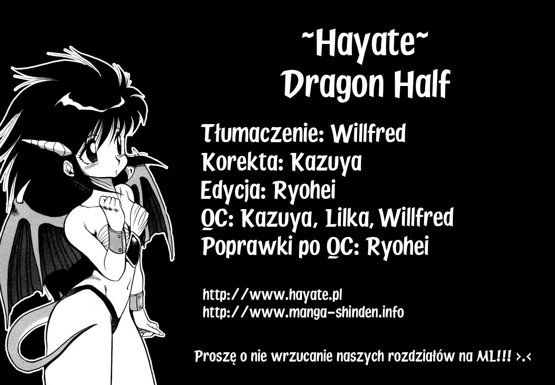 Dragon Half Vol. 1 Ch. 2 第1页