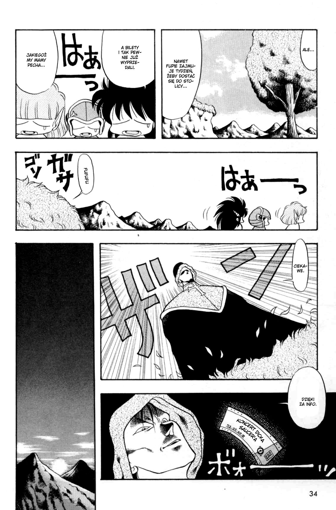 Dragon Half Vol. 1 Ch. 2 第13页