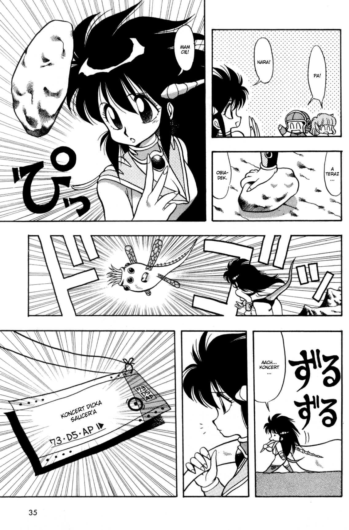 Dragon Half Vol. 1 Ch. 2 第14页