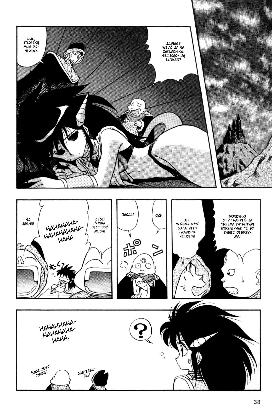 Dragon Half Vol. 1 Ch. 2 第17页