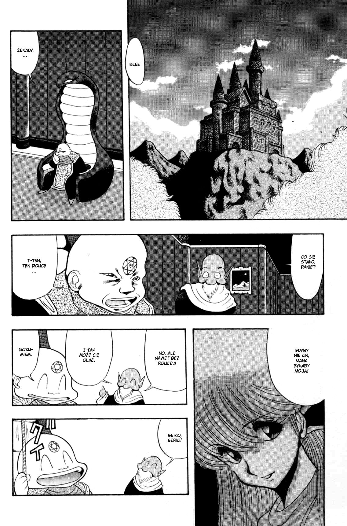 Dragon Half Vol. 1 Ch. 2 第7页