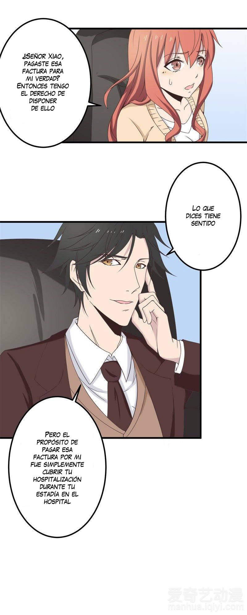 Hun Zha Bu Xiu Ch. 6 第2页