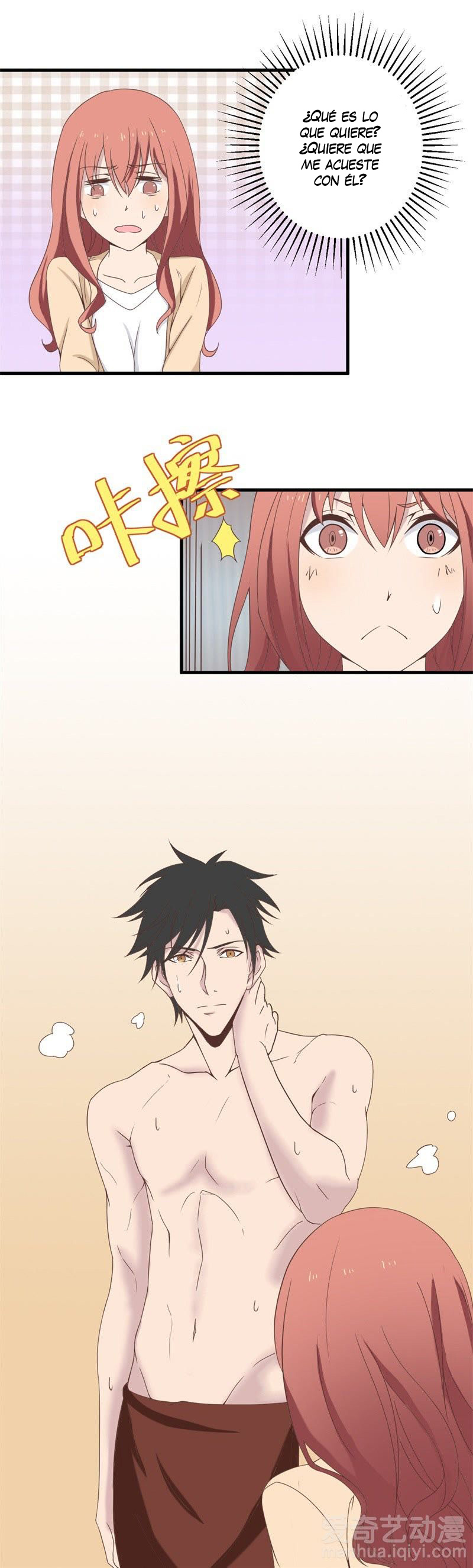 Hun Zha Bu Xiu Ch. 6 第6页