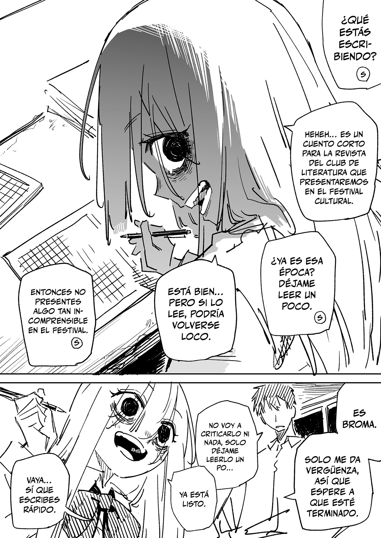 Tada Ayashii dake no Kouhai-chan Ch. 5 第1页
