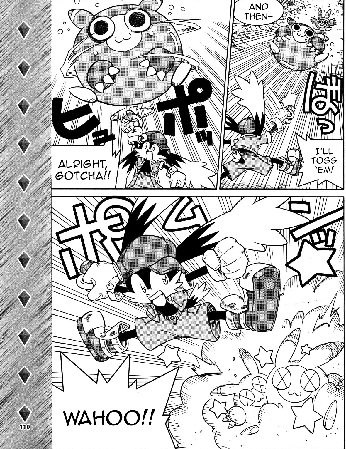 Kaze no Klonoa: Door to Phantomile 第4页