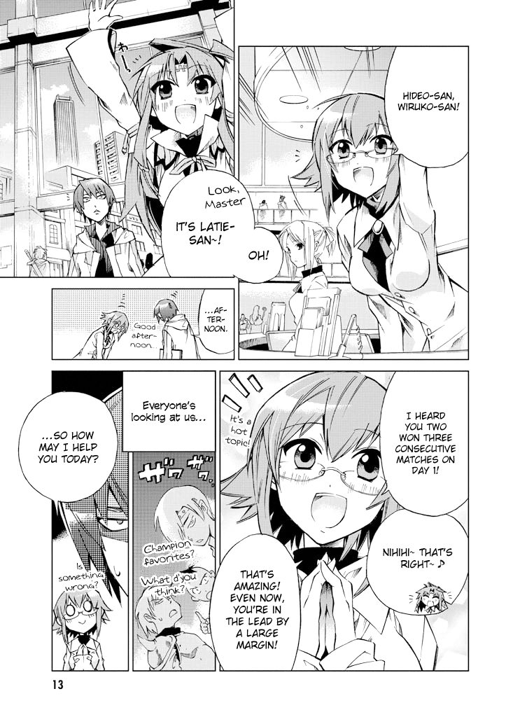 Sentou Jousai Masurawo The Black Tower 第13页