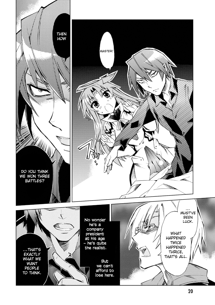Sentou Jousai Masurawo The Black Tower 第20页
