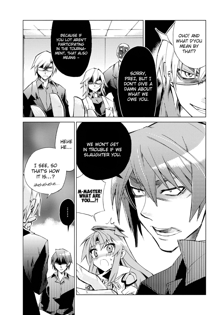 Sentou Jousai Masurawo The Black Tower 第21页
