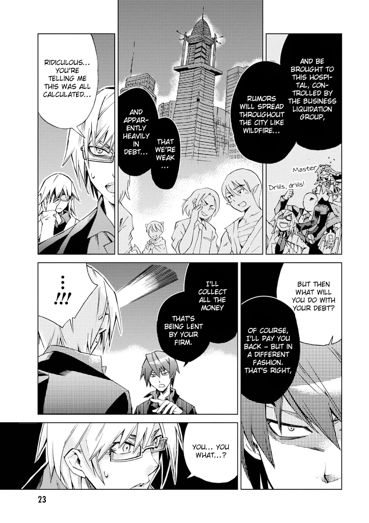 Sentou Jousai Masurawo The Black Tower 第23页