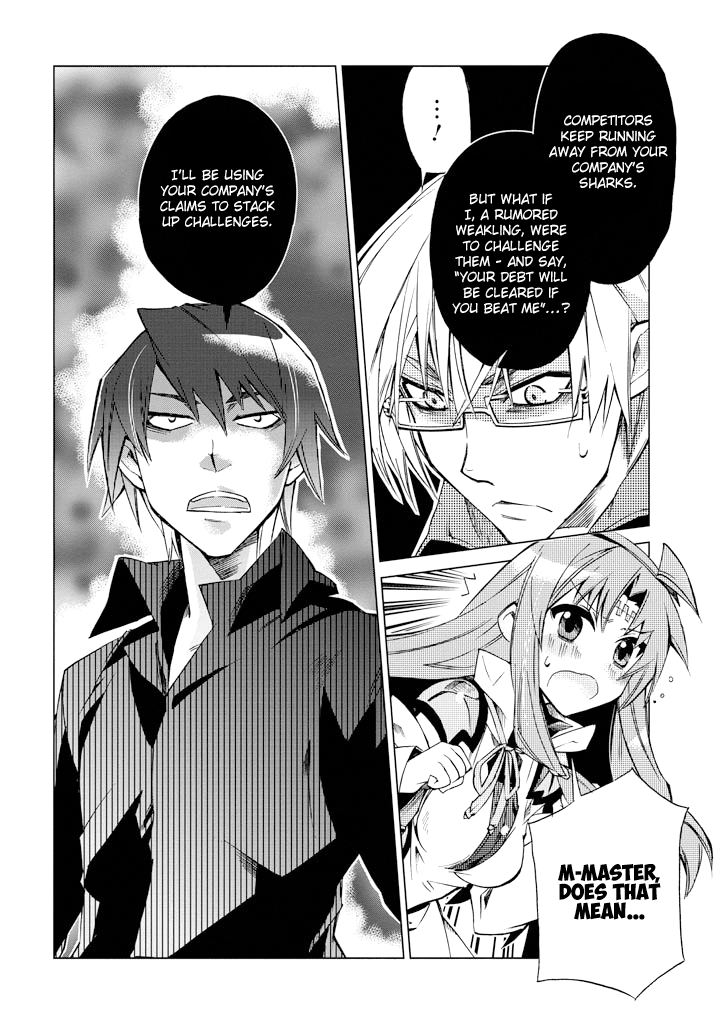 Sentou Jousai Masurawo The Black Tower 第24页