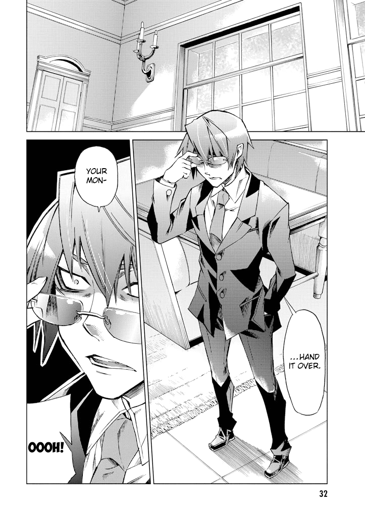 Sentou Jousai Masurawo The Black Tower 第31页