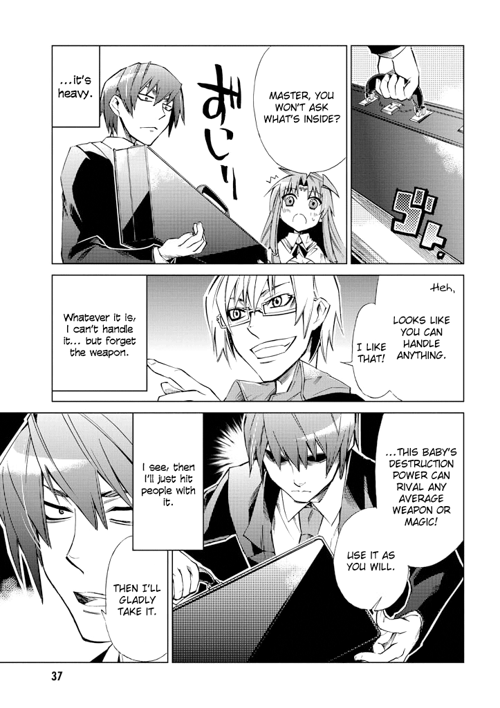 Sentou Jousai Masurawo The Black Tower 第36页