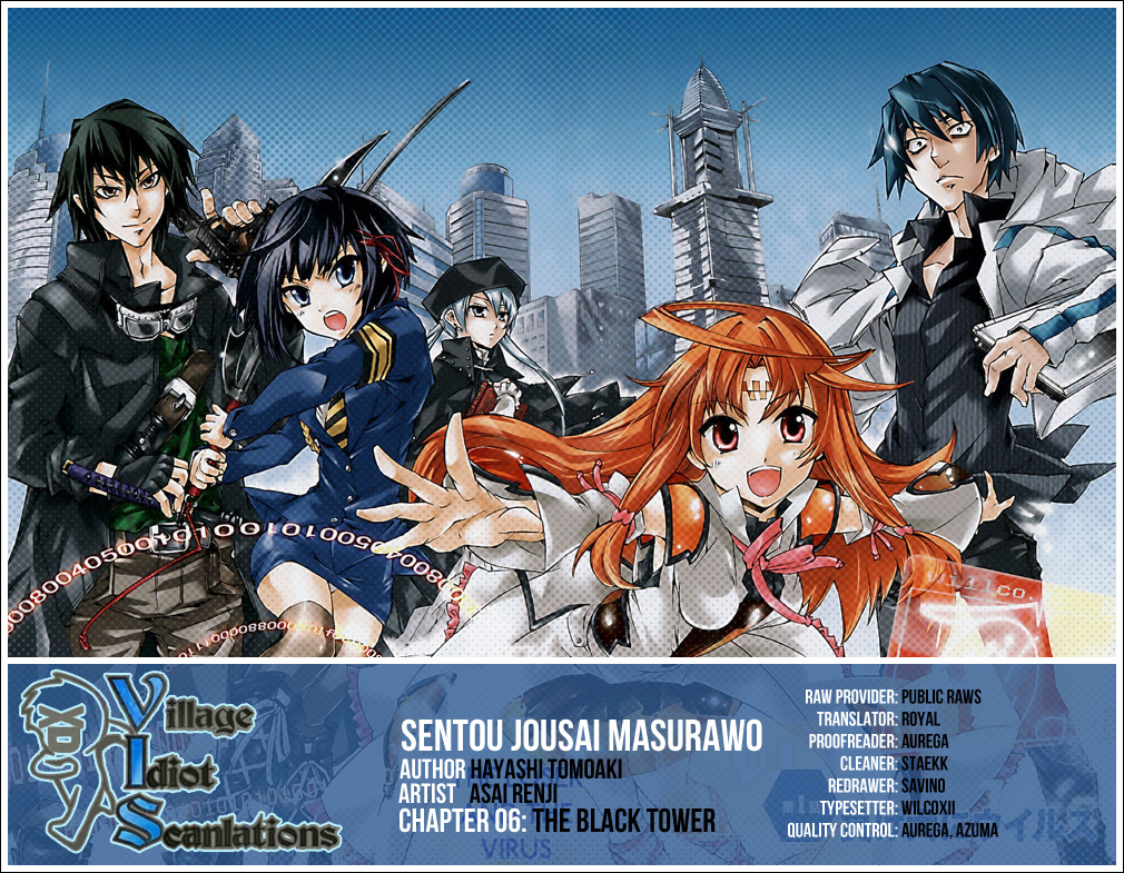 Sentou Jousai Masurawo The Black Tower 第40页