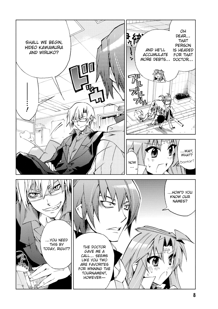 Sentou Jousai Masurawo The Black Tower 第8页