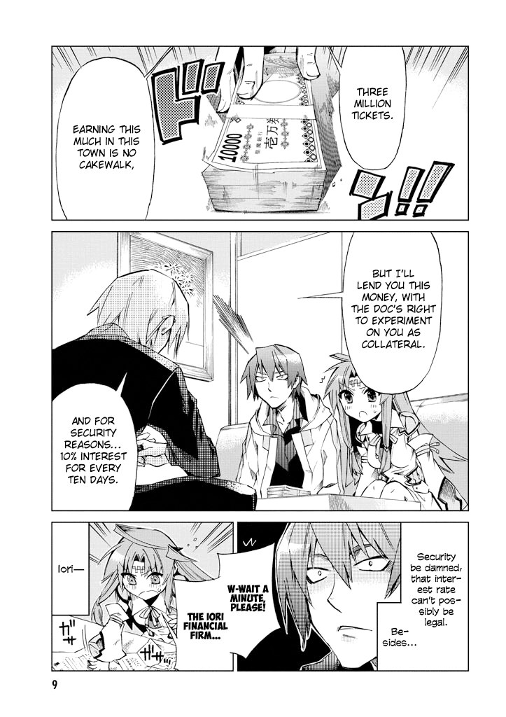 Sentou Jousai Masurawo The Black Tower 第9页