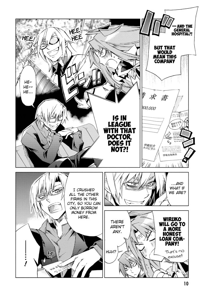 Sentou Jousai Masurawo The Black Tower 第10页