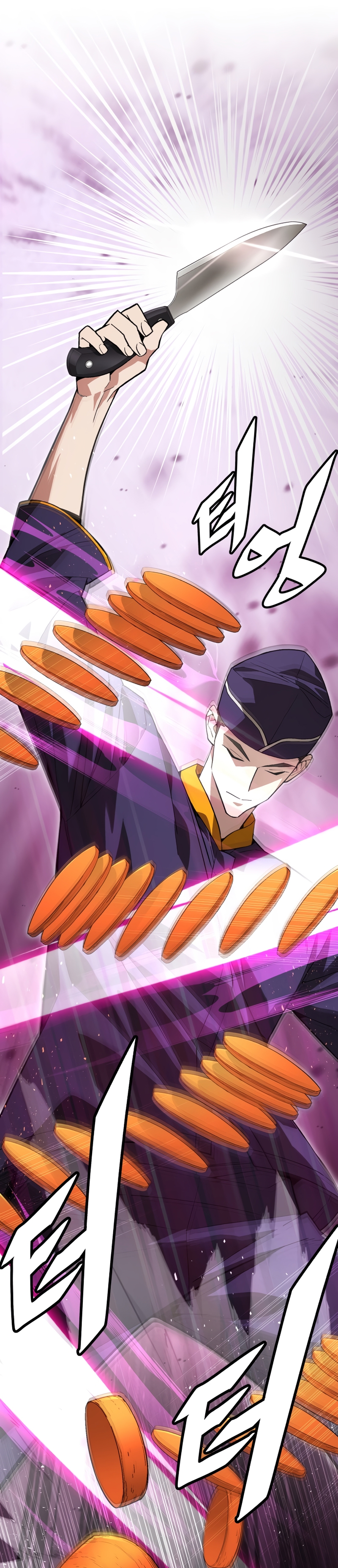 Apocalyptic Chef Awakening Vol. 1 Ch. 1 第25页