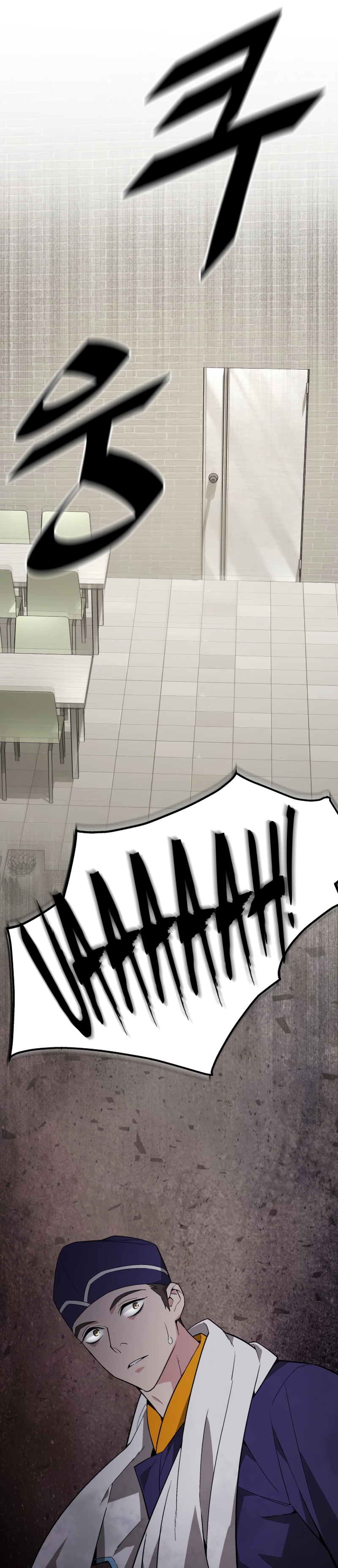 Apocalyptic Chef Awakening Vol. 1 Ch. 1 第45页