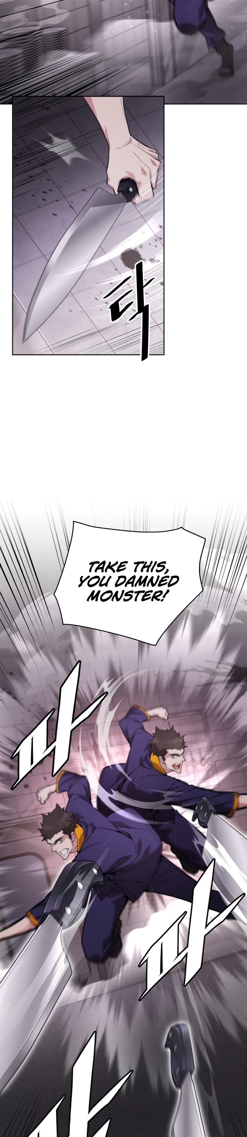 Apocalyptic Chef Awakening Vol. 1 Ch. 1 第58页