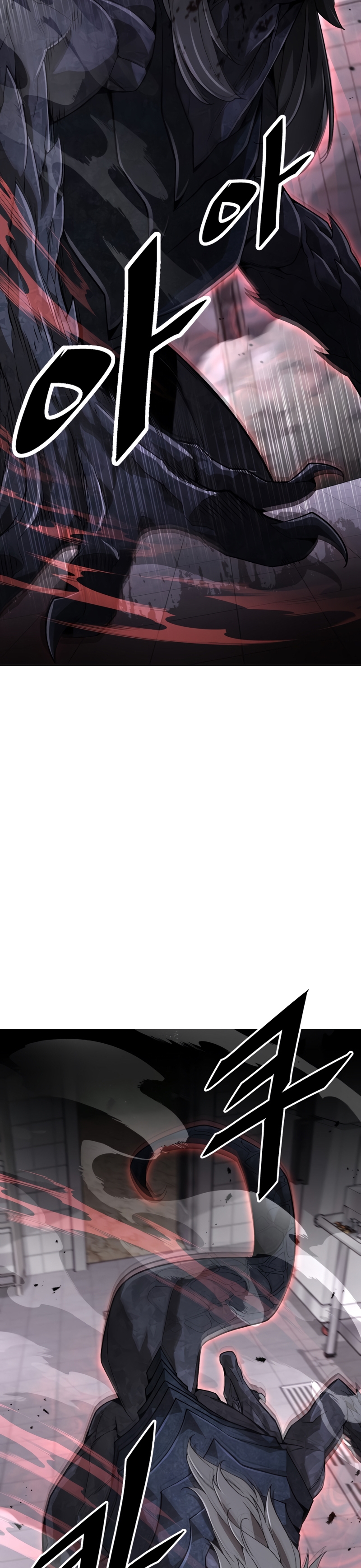 Apocalyptic Chef Awakening Vol. 1 Ch. 1 第63页