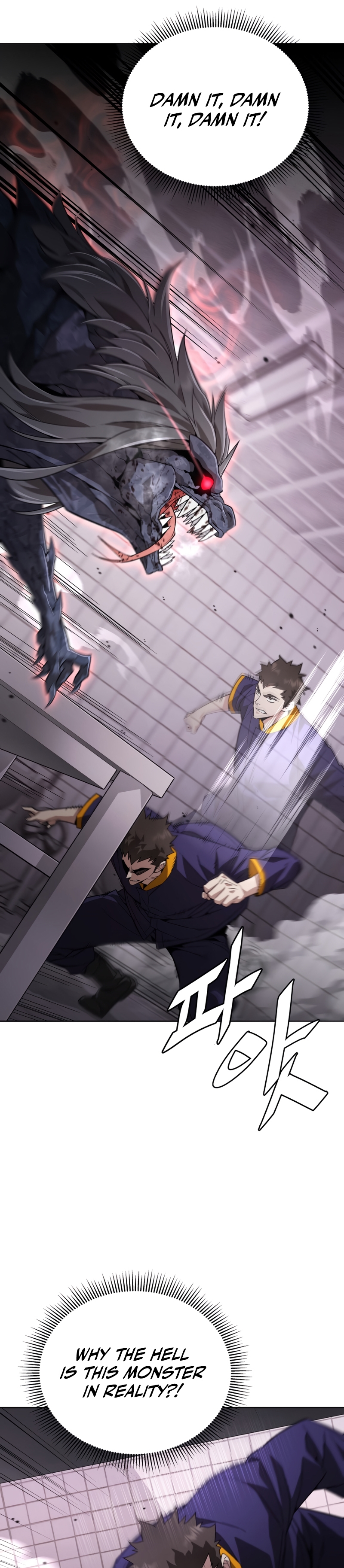 Apocalyptic Chef Awakening Vol. 1 Ch. 1 第65页