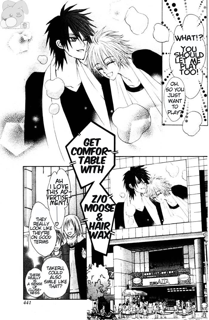 Teppen! Vol. 2 Ch. 5 第3页