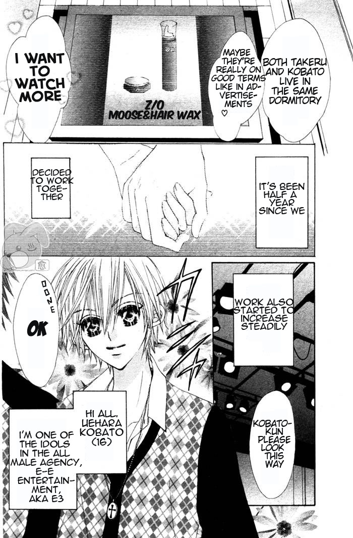 Teppen! Vol. 2 Ch. 5 第4页