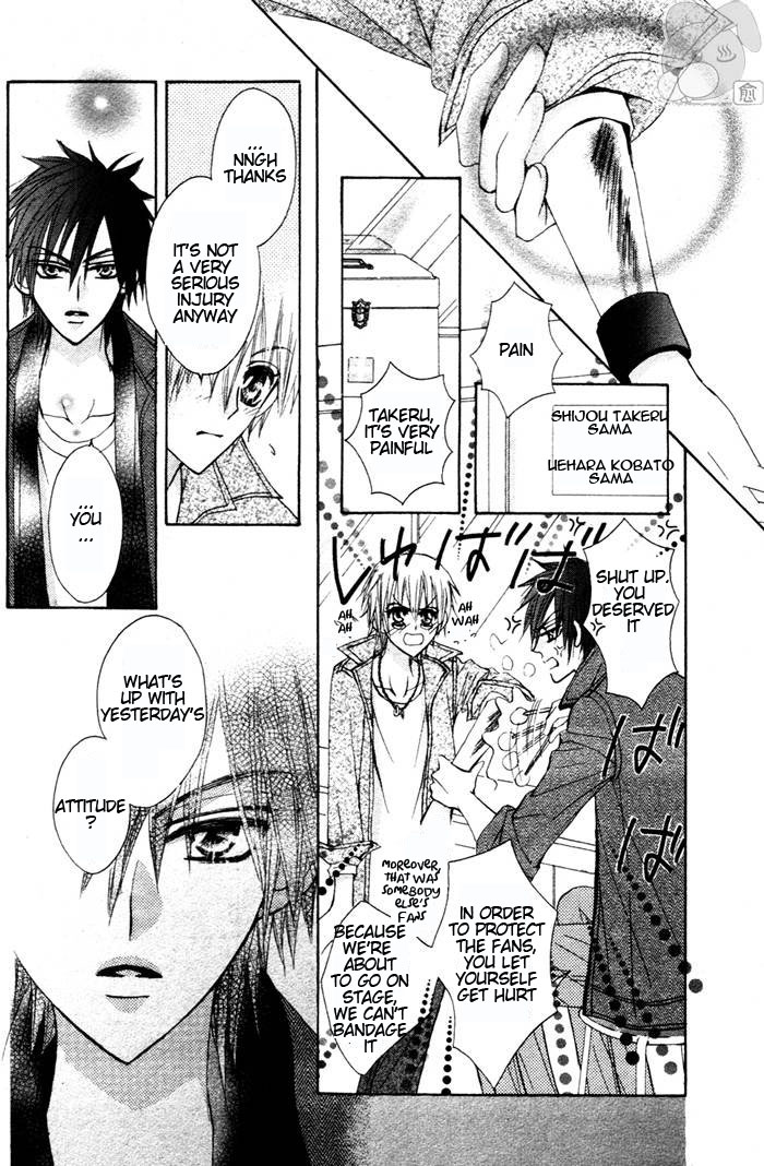 Teppen! Vol. 2 Ch. 5 第34页