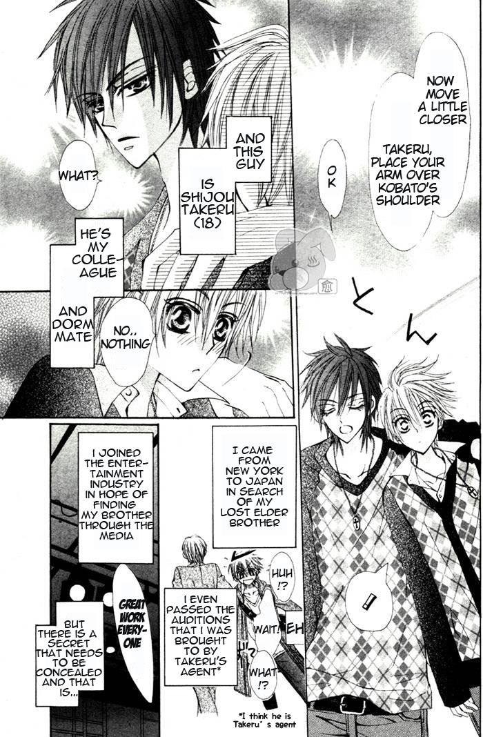 Teppen! Vol. 2 Ch. 5 第5页