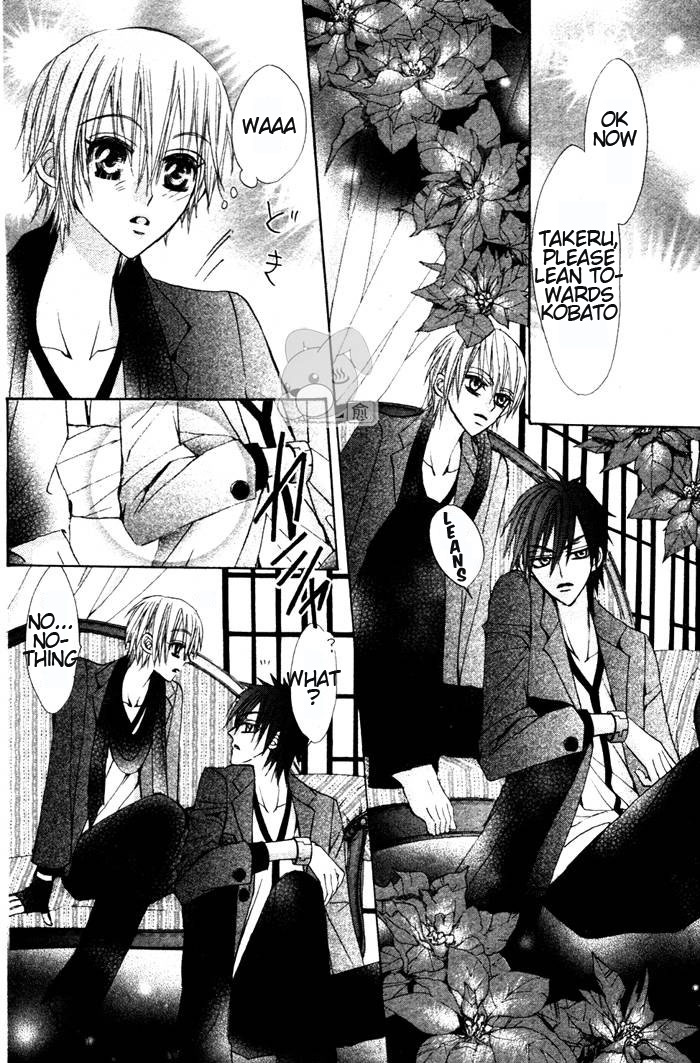 Teppen! Vol. 2 Ch. 5 第8页