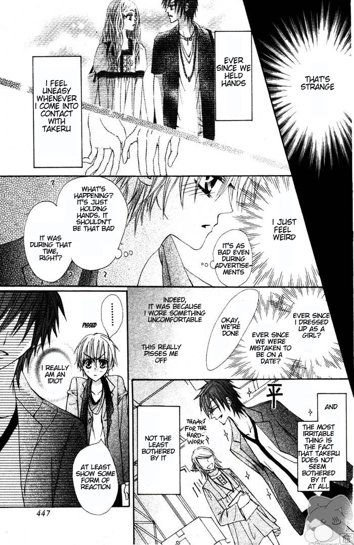 Teppen! Vol. 2 Ch. 5 第9页