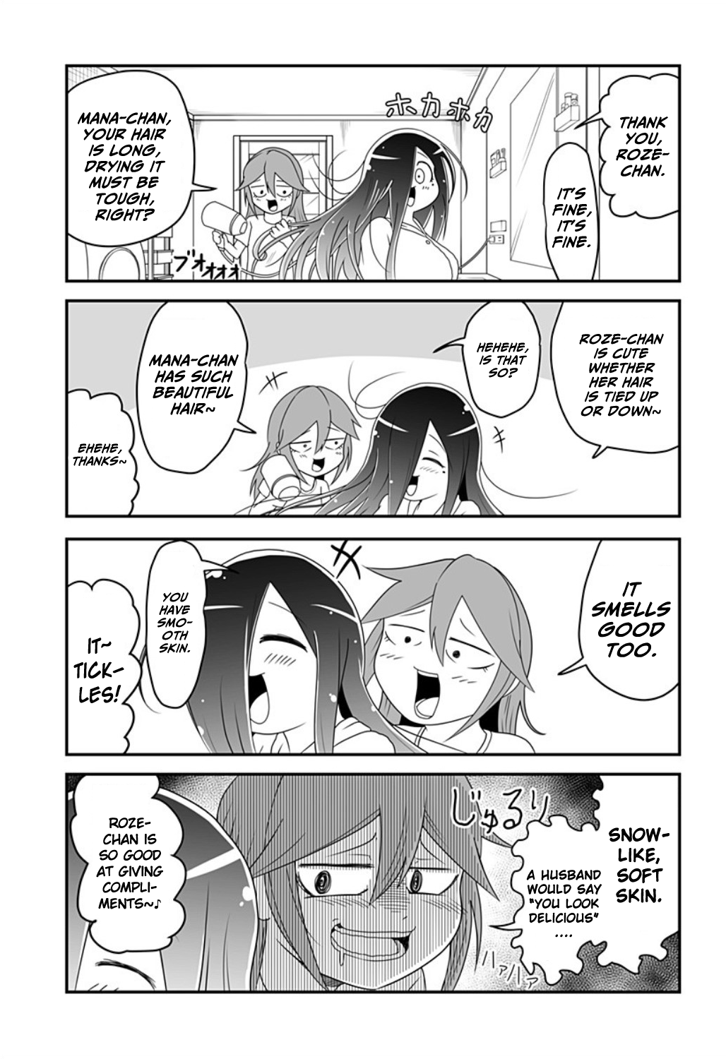 Kekkon Suru tte Itta Yone? Ch. 12 第5页