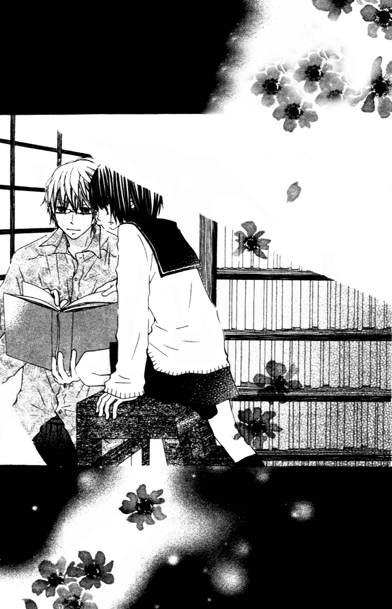 Aoiro Toshokan Vol. 1 Ch. 3 第1页