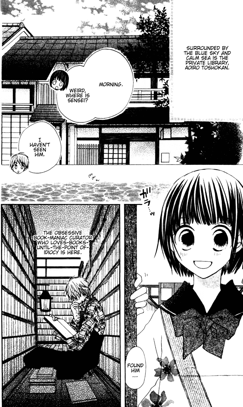Aoiro Toshokan Vol. 1 Ch. 3 第2页