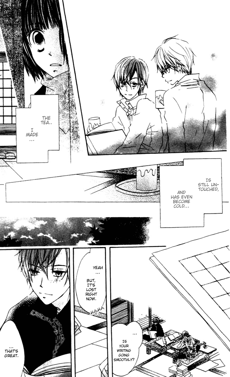 Aoiro Toshokan Vol. 1 Ch. 3 第11页