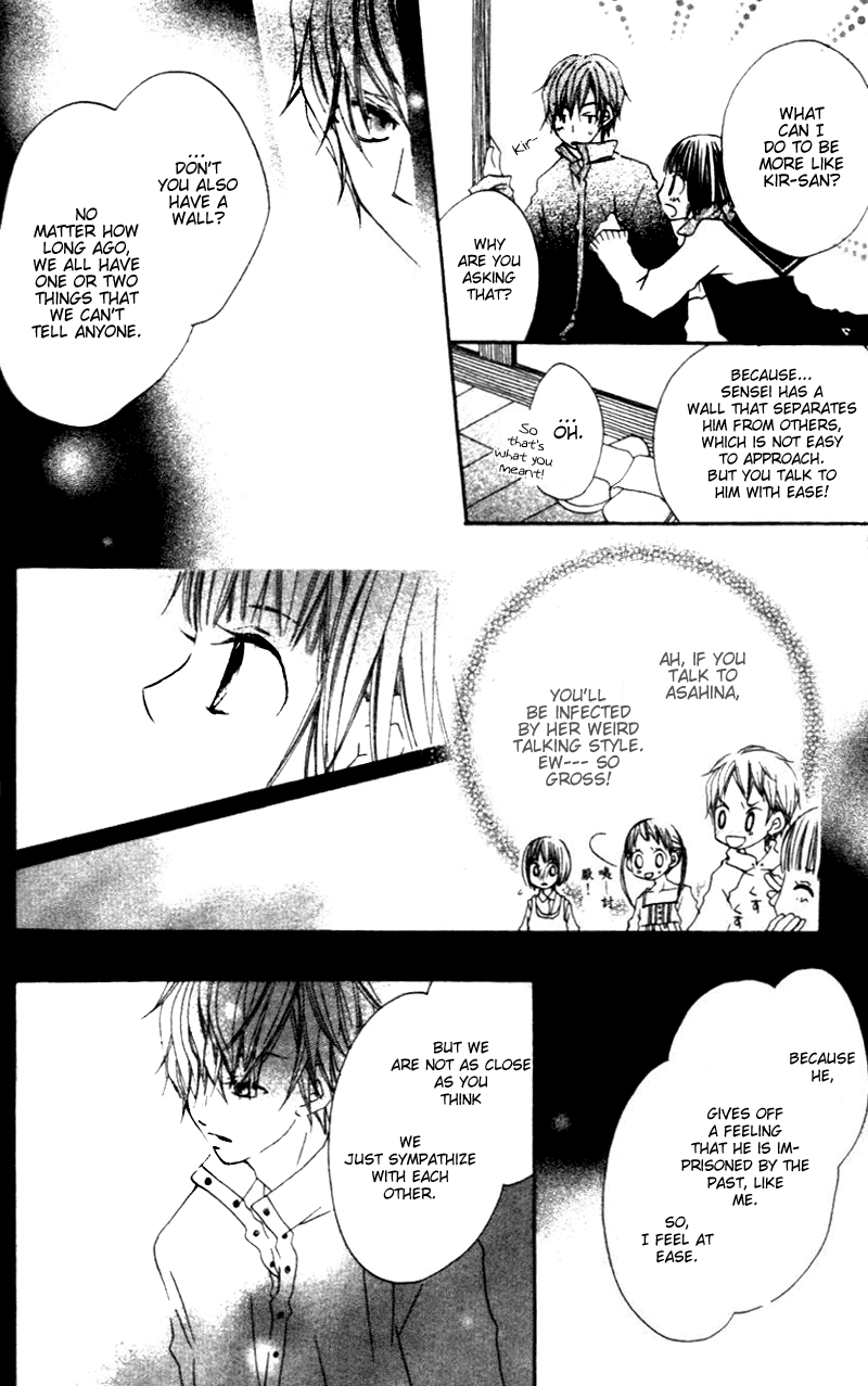 Aoiro Toshokan Vol. 1 Ch. 3 第14页