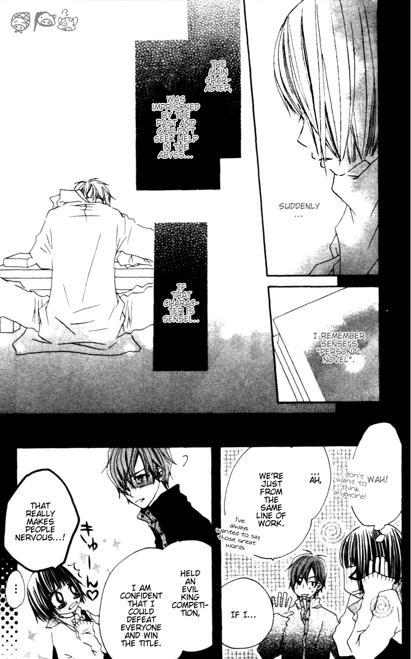 Aoiro Toshokan Vol. 1 Ch. 3 第15页