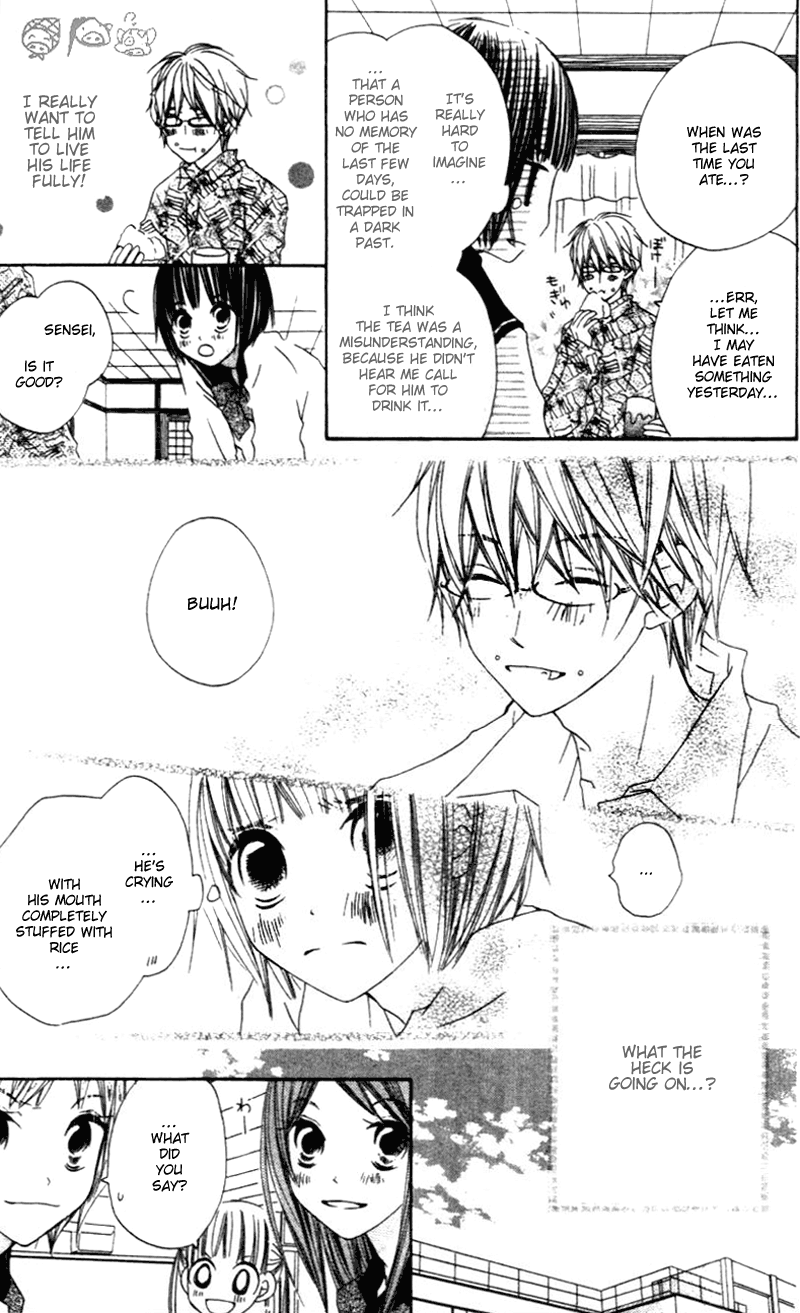 Aoiro Toshokan Vol. 1 Ch. 3 第17页