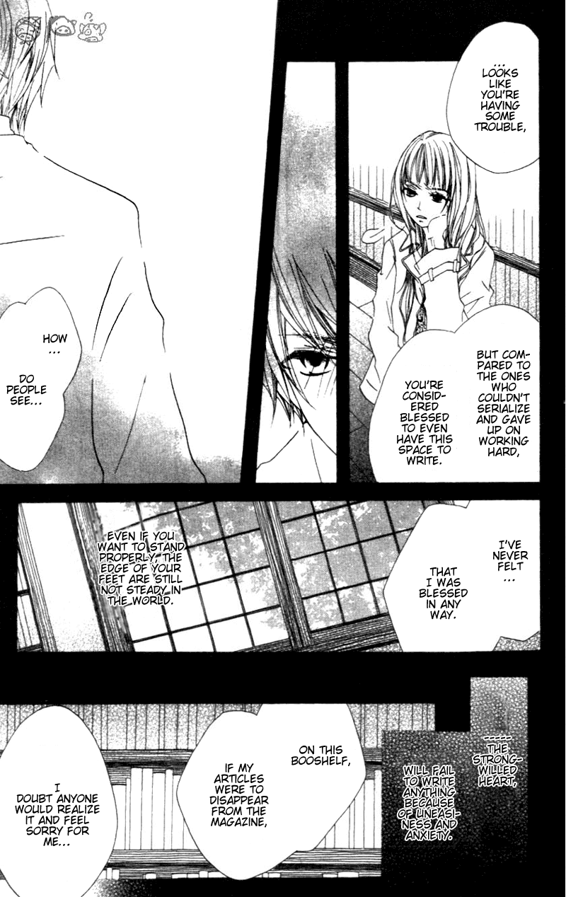 Aoiro Toshokan Vol. 1 Ch. 3 第21页