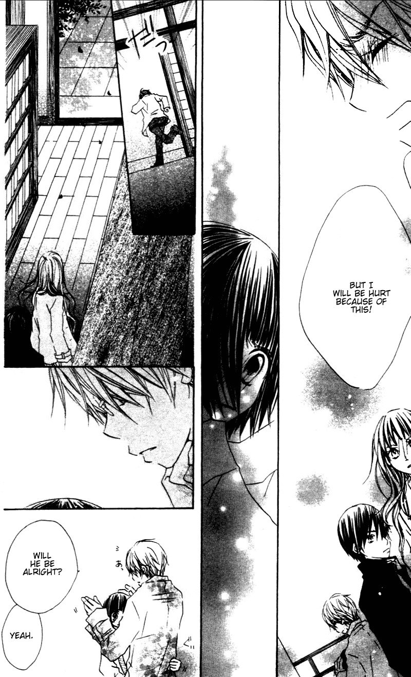 Aoiro Toshokan Vol. 1 Ch. 3 第22页