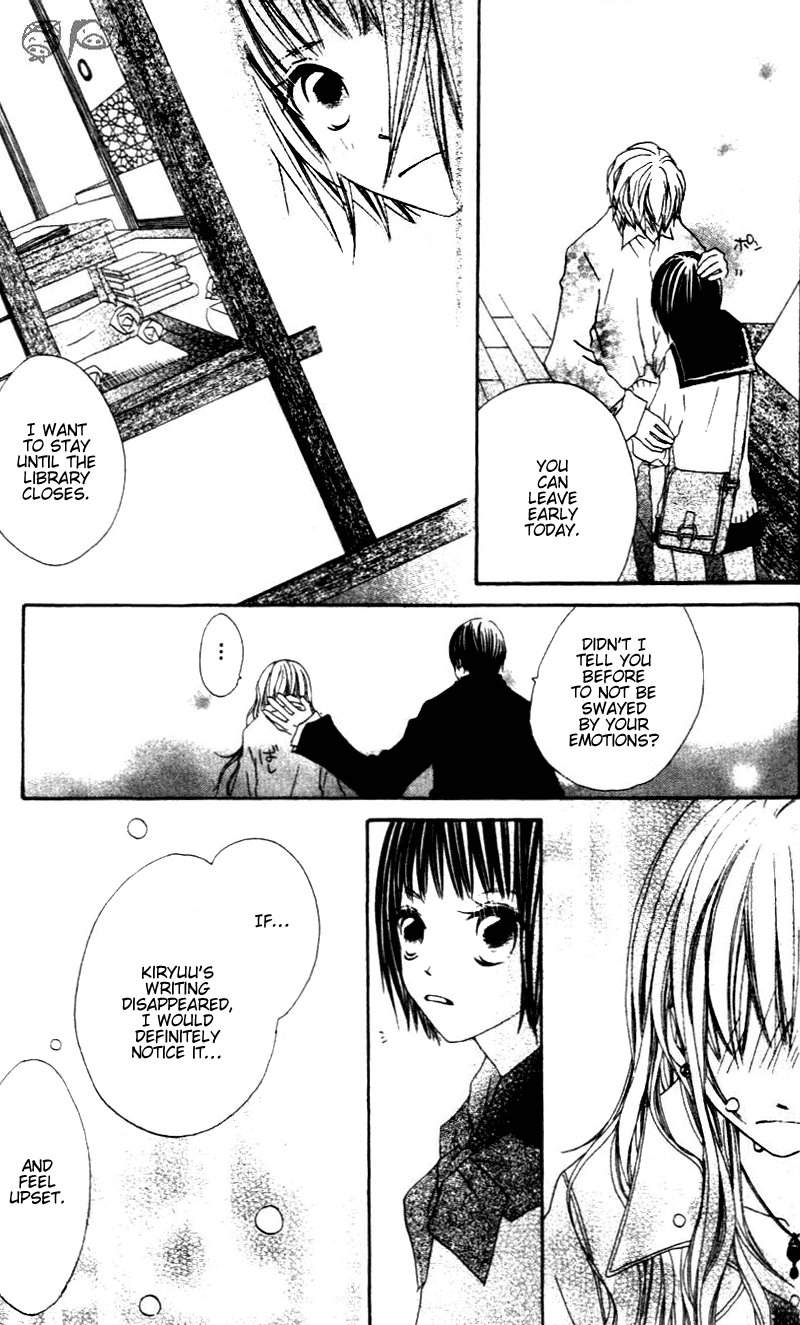 Aoiro Toshokan Vol. 1 Ch. 3 第23页