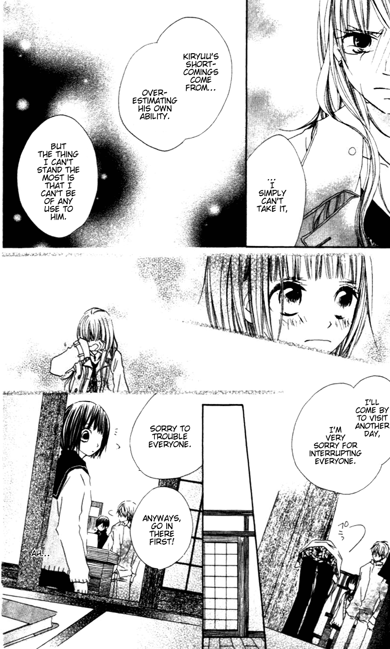 Aoiro Toshokan Vol. 1 Ch. 3 第24页