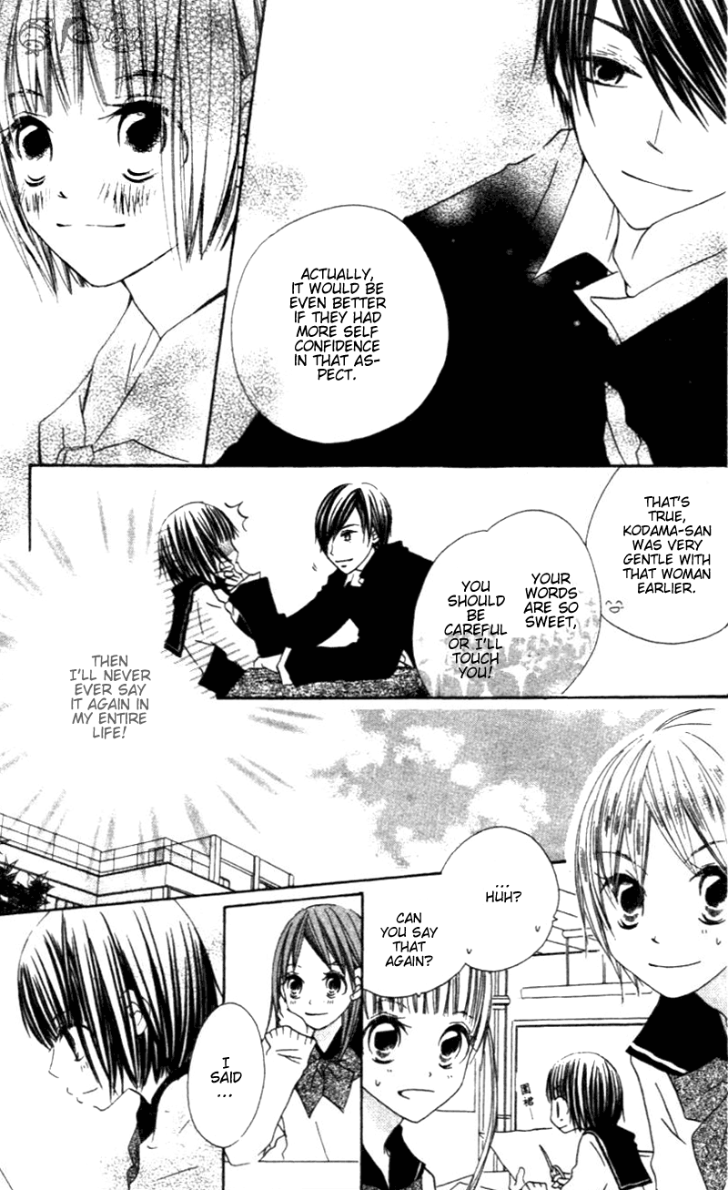 Aoiro Toshokan Vol. 1 Ch. 3 第27页
